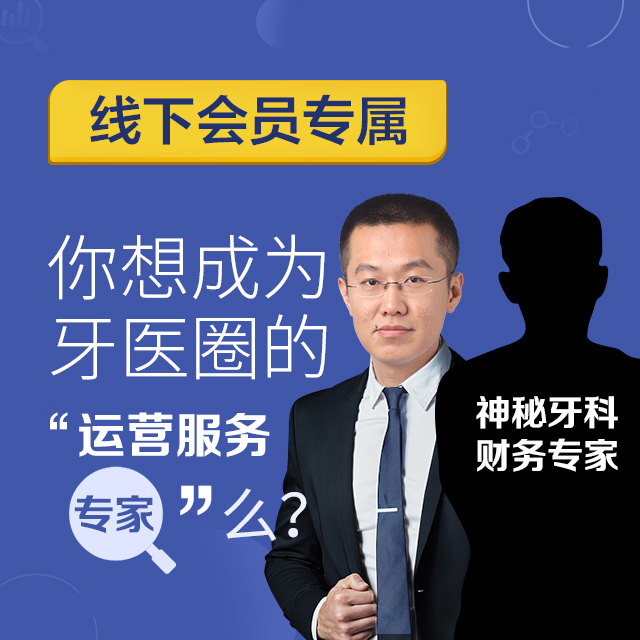 庆丰私塾线下课程(会员专属)