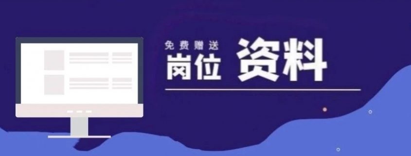 9月最新医美主要岗位补充资料来了